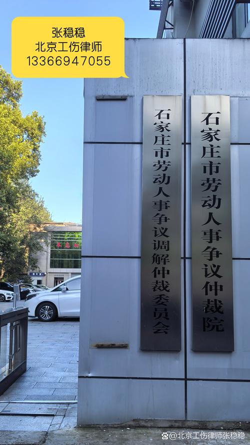 劳工弄属于哪个社区