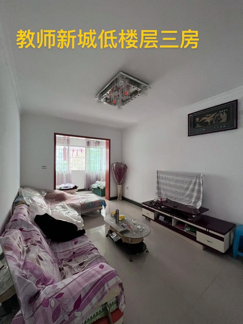兰溪教师新村租房信息
