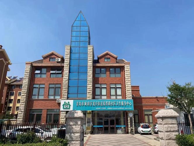 廊坊尚华城社区医院