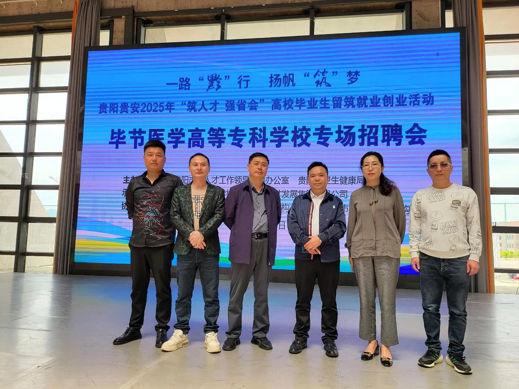 花溪区贵筑社区领导