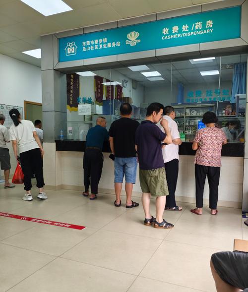 华明镇社区医院科室