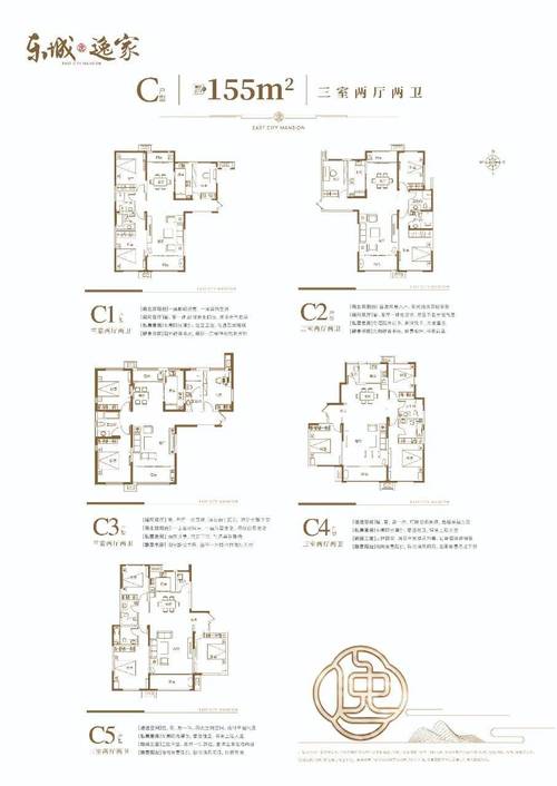 东城逸家二手房价格多少