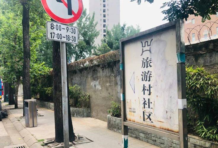 成都茶店子社区电话