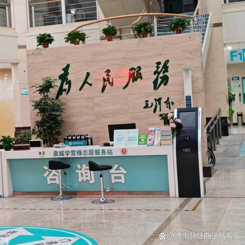 杭州 蒋村社区医院