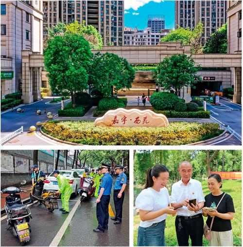 长沙科学村社区物业