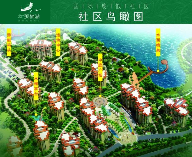 美林湖社区未来发展