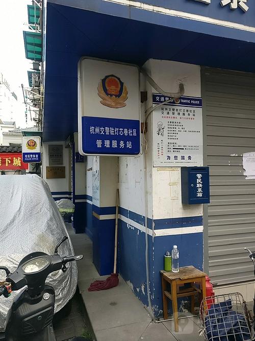 杭州灯芯巷社区地址