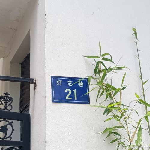 杭州灯芯巷社区地址