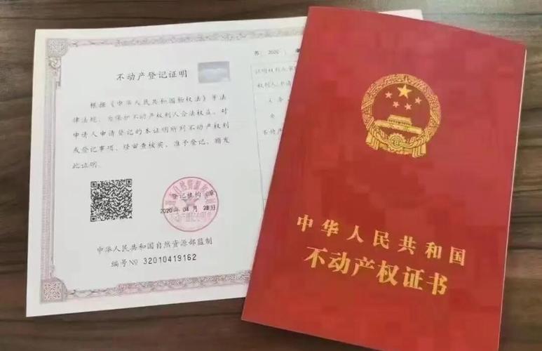 新乡崇文社区小产权