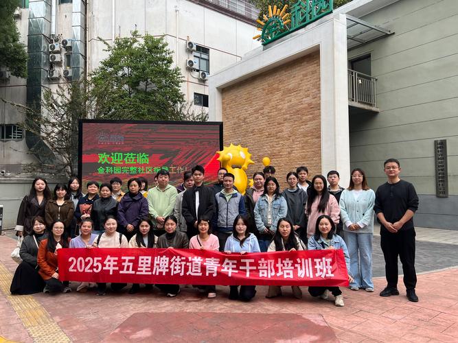 肯特国际社区交流群