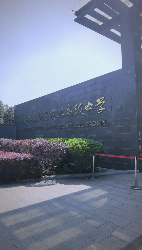 川建社区 附近高中