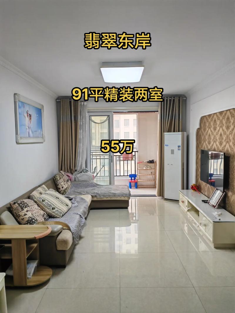 临沂二手房房价格及图片