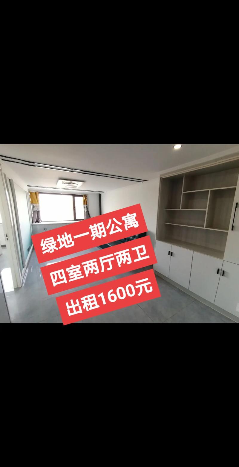 东营绿洲国际租房信息