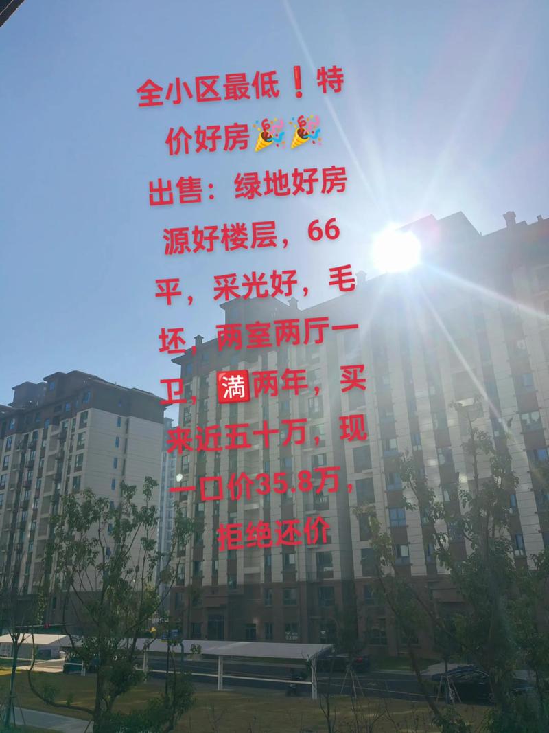 东营绿洲国际租房信息