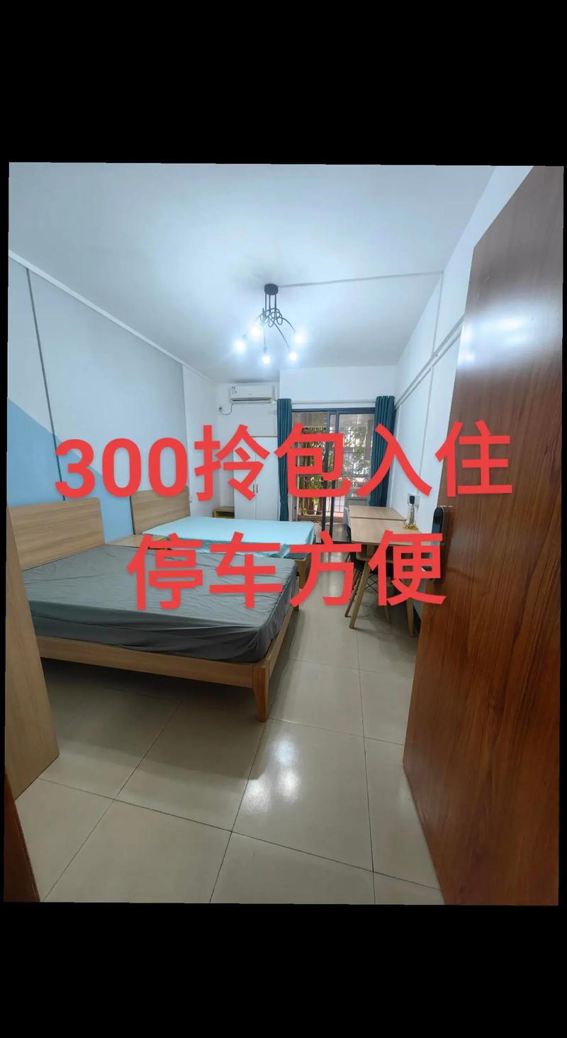东莞发布租房信息平台