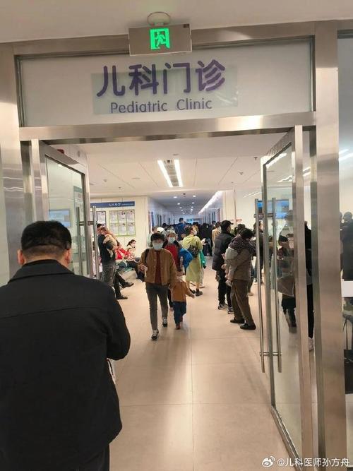 南京丁家庄社区医院