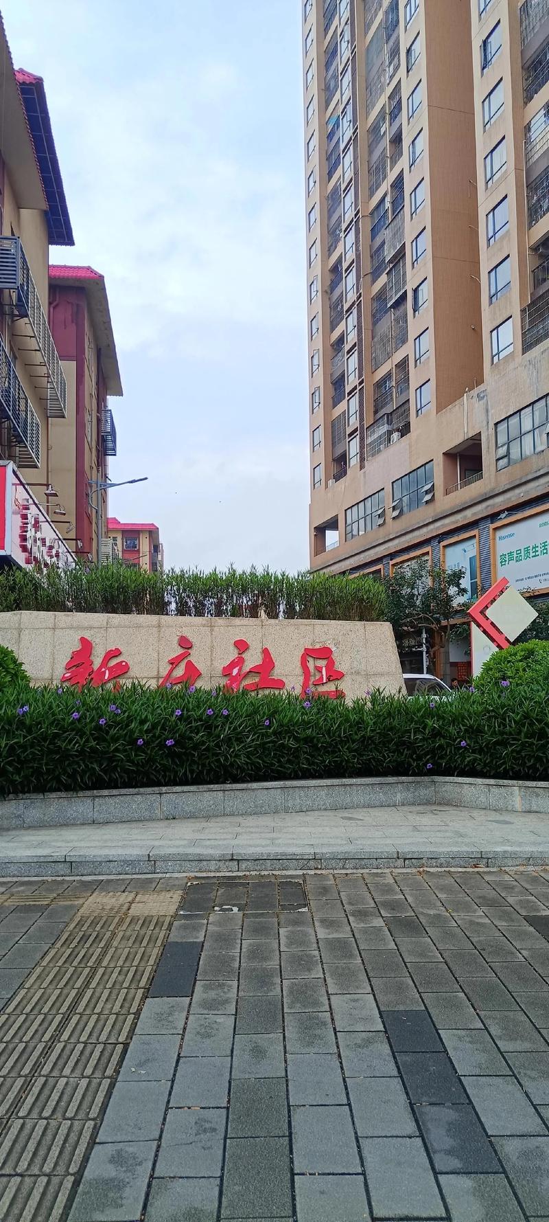 中央湖畔社区在哪里