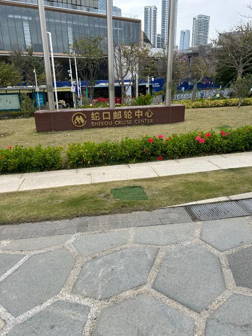 中广物业梅花楼社区