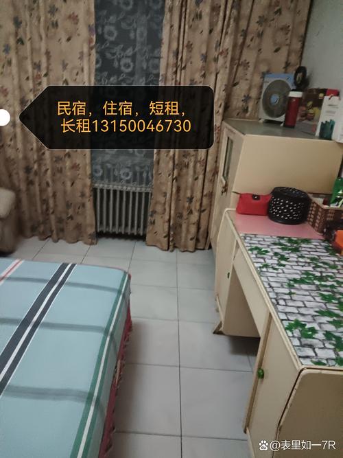 唐县北城风景租房信息