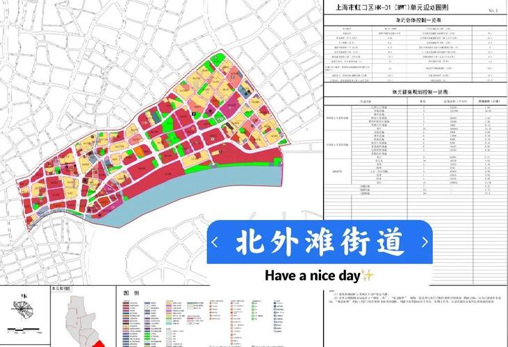 梅园社区 动迁计划