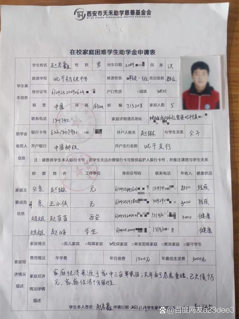 兖州军民学校租房信息