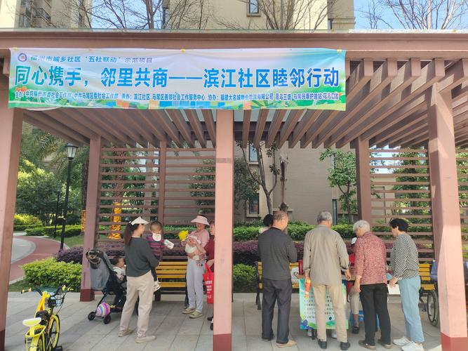 通讯广场 龙江社区