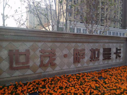 世贸萨拉曼卡二手房价格