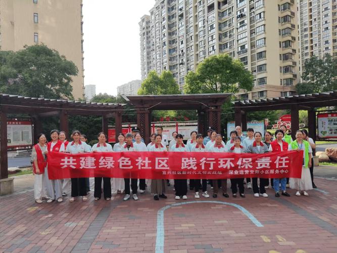 沈阳 宜兴街 社区