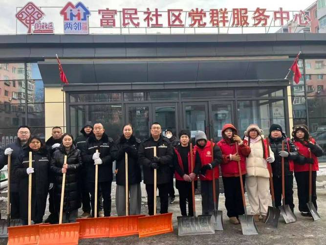 沈阳 宜兴街 社区