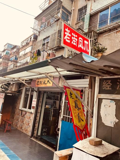 牌坊巷 社区 镇江