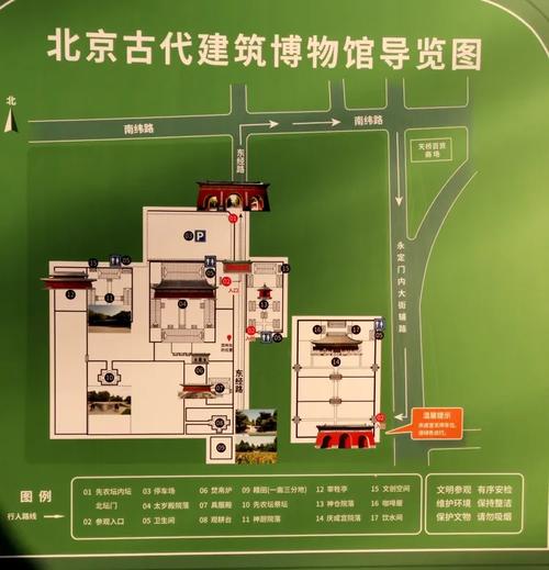 先农坛社区环境介绍