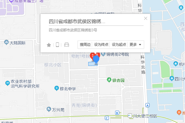 成都 锦绣街 社区