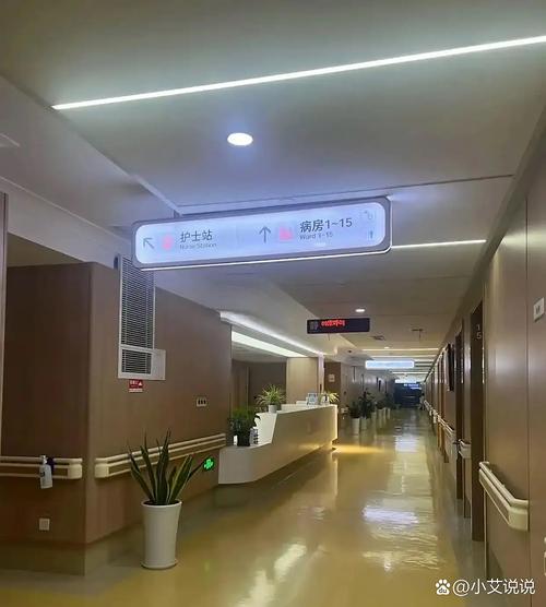 郑州曼哈顿社区医院