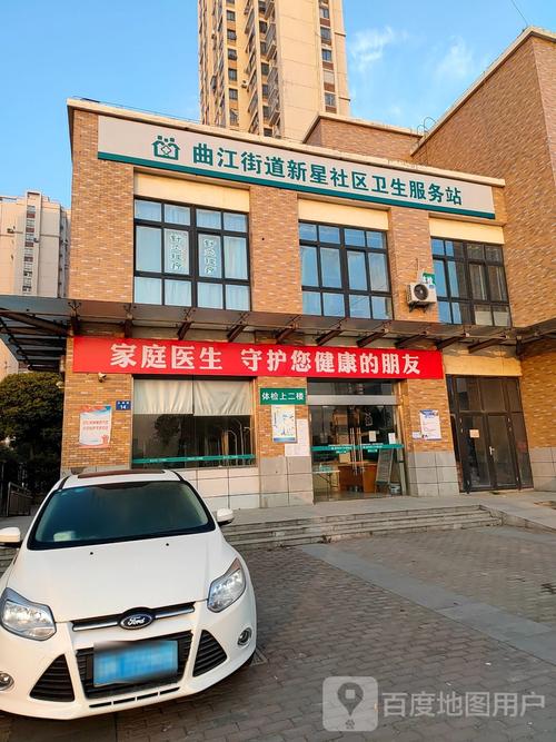 扬州新星社区 电话