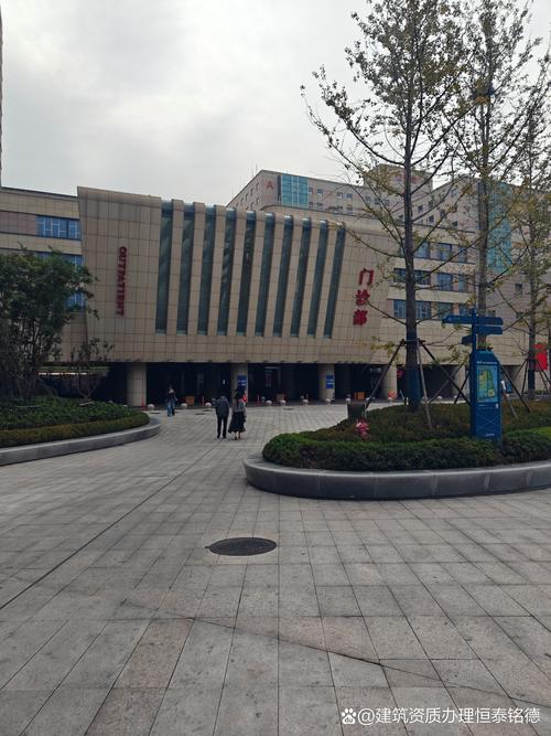 南京莫愁湖社区医院