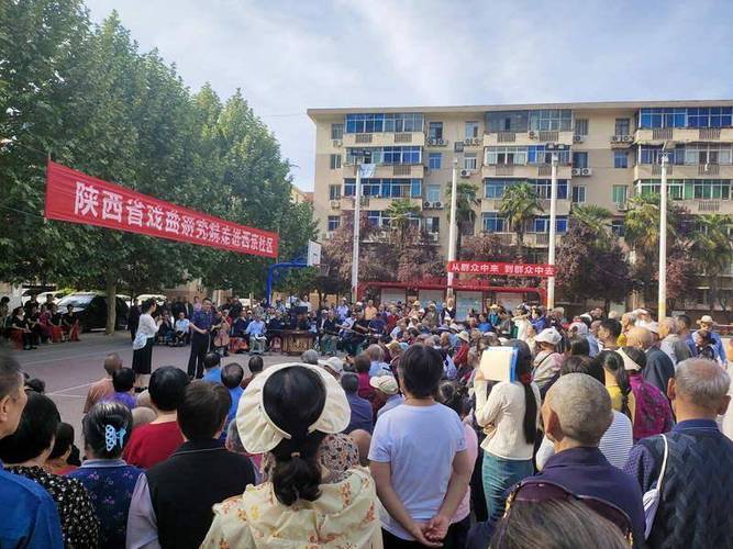 西安雁塔区西京社区