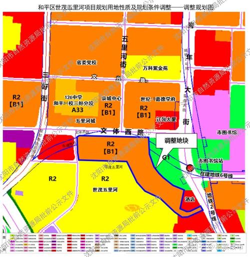 2025年沈阳社区