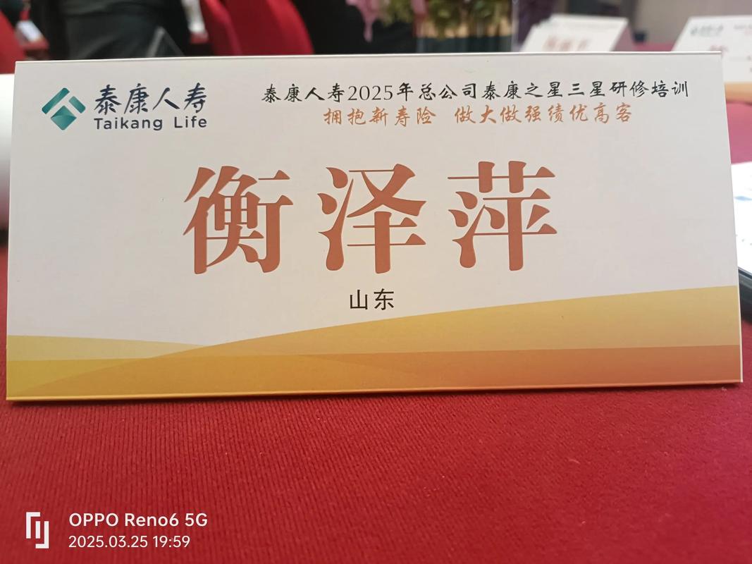 2025年沈阳社区