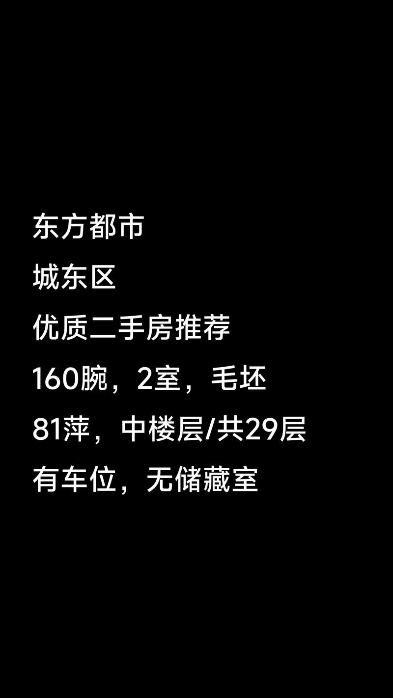 海宁城西二手房价格多少