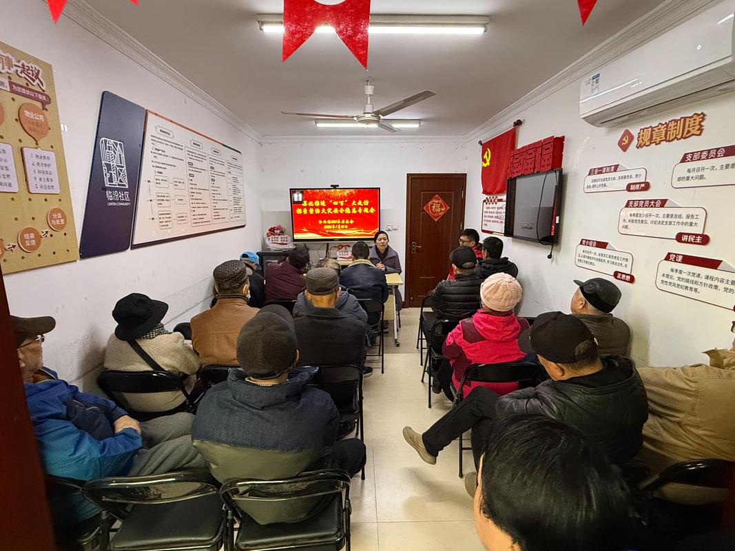 成华区斑竹社区待遇