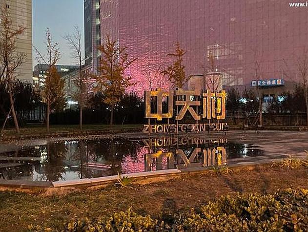 ai 国际青年社区