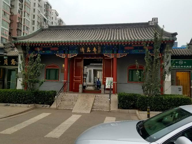 豆瓣胡同 社区医院