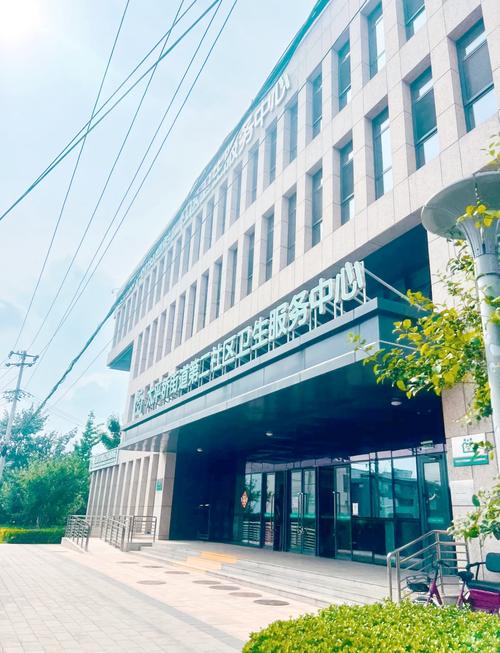 豆瓣胡同 社区医院
