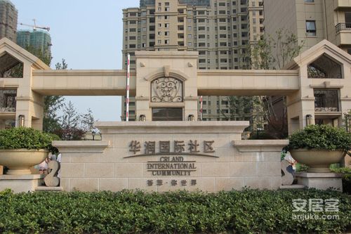 华润国际社区 高度