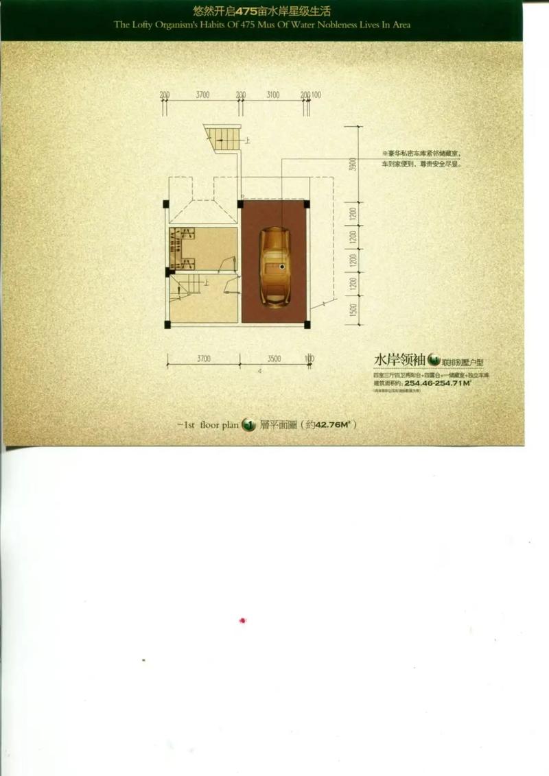 滁州南湖1号二手房价格