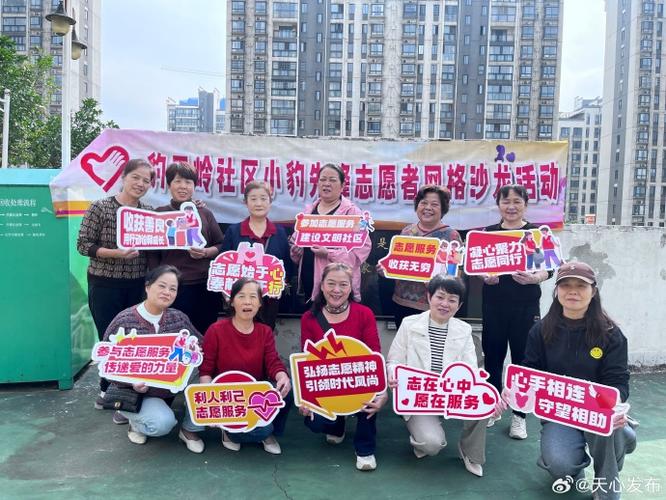115社区怎么加入