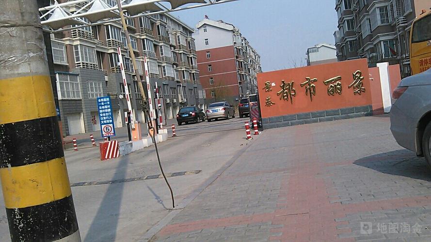 都市丽景二手房价格辛集