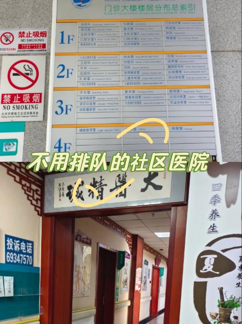 武汉027社区电话