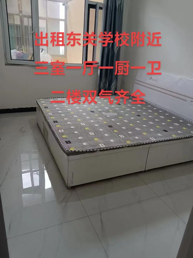 武安租房最新信息近期