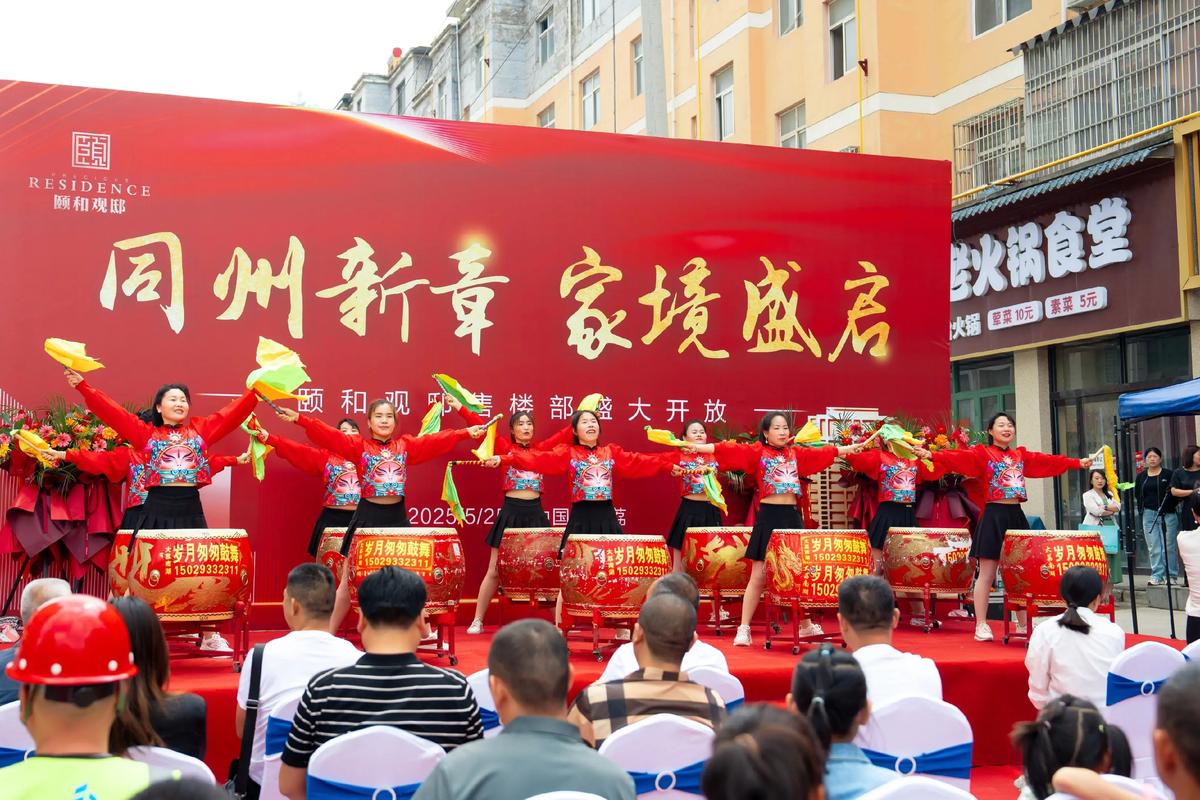 天津惠灵顿社区开盘